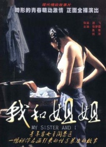 一般人